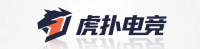 虎扑电竞 Logo